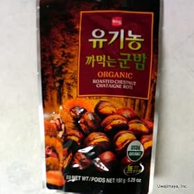 Wang - Organic Roasted Chestnuts (5.29 Oz. Bag)
