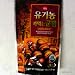 Wang - Organic Roasted Chestnuts (5.29 Oz. Bag)