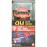 セイワ(SEIWA) DCチャージャー・シャア専用ザク GC22 au用 GC22