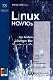 Linux HOWTOs. Die besten L�sungen der Linuxgemeinde