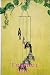 24 Inch Sun Catcher Swirl Home D&eacute;cor Metal Chimes - Frog