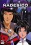 Martian Successor Nadesico - Endgame (Vol. 6)