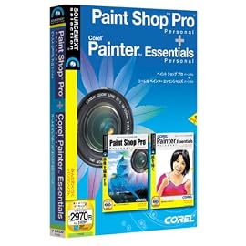 Paint Shop Pro パーソナル+Corel Painter Essentials パーソナル (スリムパッケージ版)