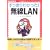 ��������킩����! ����LAN (NETWORK MAGAZINE BOOKS)