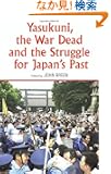 Yasukuni, the War Dead and the Struggle for Japan's Past