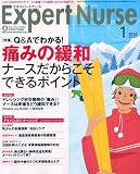 Expert Nurse (エキスパートナース) 2010年 01月号 [雑誌]