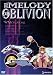 The Melody of Oblivion - Monotone (Vol. 2)