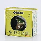 小鳥日和・野鳥図鑑 メジロ