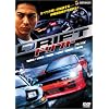 �h���t�g �f���b�N�X�� [DVD]
