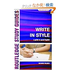 【クリックでお店のこの商品のページへ】Write in Style: A guide to good English (Routledge Study Guides): Richard Palmer: 洋書