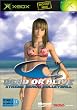 Dead or Alive : Extreme Beach Volley