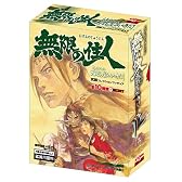 無限の住人 武器屋(えものや)24時間 武器コレクションフィギュア BOX