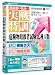 media5 実戦特訓 危険物取扱者試験 乙種4類 6ヶ月保証版