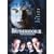The Brotherhood 3: Young Demons [DVD] [2002] [Region 1] [US Import] [NTSC]
