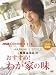 �ַ����Ϥ�ߡפΤ�������!�郎�Ȥ�̣[DVD] (NHK���礦������ DVD)