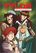 The Irresponsible Captain Tylor - OVA Collection 1 - An Exceptional Episode
