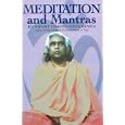 Meditation and Mantras by Swami Vishnu Devananda
