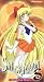 VHS : "Sailor Moon S - Birthday Blues (Vol. 4, TV Version)"