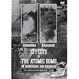 �L���E����ɂ����錴�q���e�̉e�� [DVD]