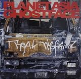 Real Niggaz/16 Bars of Death [Vinyl]