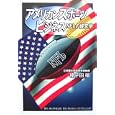 ����ꥫ�󥹥ݡ��ĥӥ��ͥ���NFL�ηбĳ�