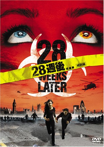 28週後...