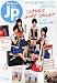 MySpace From JP.(マイ スペース フロム ジェイピー) 2009年 09月号 [雑誌]