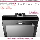 防指紋・HD Professional - PRO GUARD AF  for REGZA Phone T-01C - IS04 / PGAF-REGT01C