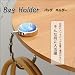 送料無料★かわいいアニマルバッグホルダー／バッグハンガー（イルカ）