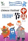 Reading China With Haibao  Chinese Festival