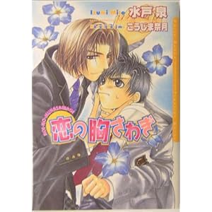 ���̋����킬 [�V����] (�_���A����)