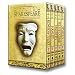 Shakespeare on the Silver Screen