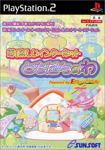 ��!�y�����C���^�[�l�b�g�g�Ƃ������̂�hTypePG�C���[�W