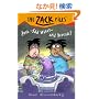 Zack Files 29: Just Add Water and....Scream!