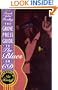 The Grove Press Guide to the Blues on CD