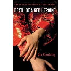 Death of Red Heroine