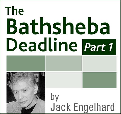 Deadline