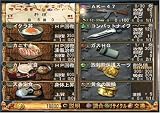 九龍妖魔學園紀 再装填(re:charge) 画像