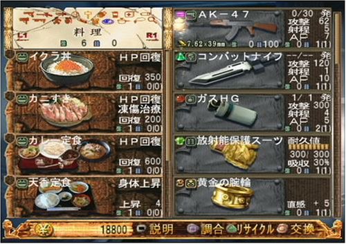 九龍妖魔學園紀 再装填(re:charge)