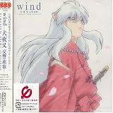 Japanimation - Inuyasha Koukyo Renka: Wind