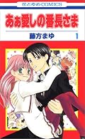 新刊発売につき再読。