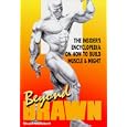 Beyond Brawn