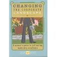 Changing the Corporate Landscape: A Woman's Guide to Cultivating Leadership Excellence
