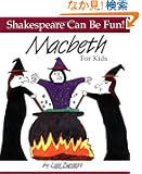 Macbeth for Kids (Shakespeare Can Be Fun!)