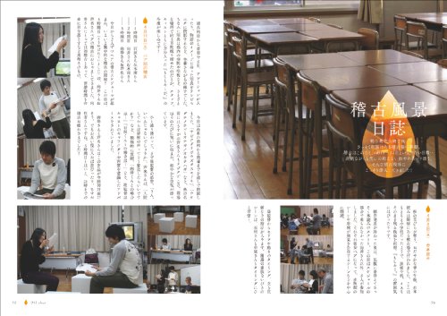 Cover image : リーディングドラマ もしもキミが。 フォトシナリオブック 向井 理×芦名 星ver.