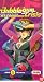 Bubblegum Crisis Collection Arc 1 Mas [1998]