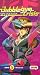 Search : Bubblegum Crisis Collection Arc 1 Mas
