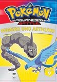 Music : Pokemon Advanced Battle, Vol. 9: Numero Uno Articuno [2007] (REGION 1) (NTSC)