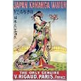 Kananga Mineral Water, Japan Art Giclee Poster Print, 18x24