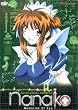 Amazing Nurse Nanako - Memories of You (Vol. 1)
